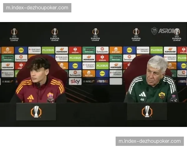 罗马加斯佩里尼352阵型 三中卫体系搭配双翼卫协防